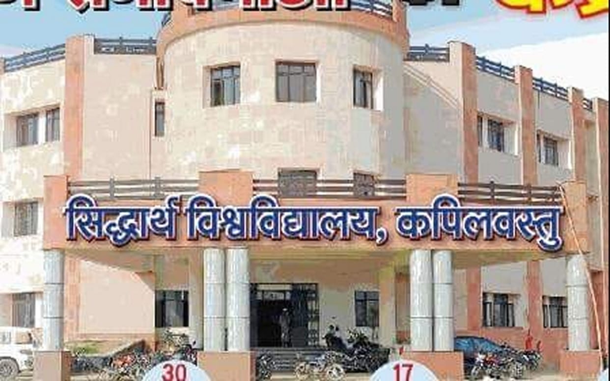 सिद्धार्थ यूनिवर्सिटी का  दीक्षांत समारोह 16 अक्तूबर को