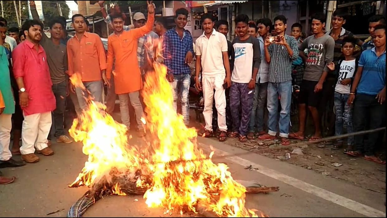 Hindu jagran manch protest against loveratri
