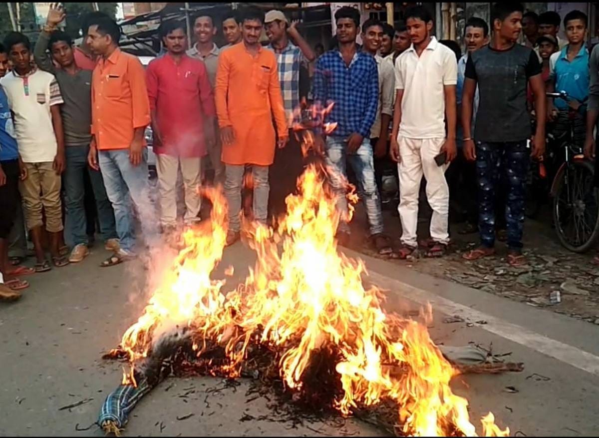 Hindu jagran manch protest against loveratri
