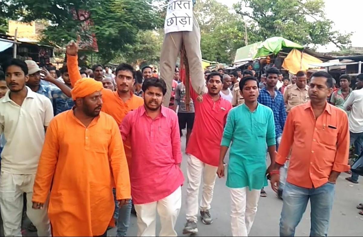 Hindu jagran manch protest against loveratri