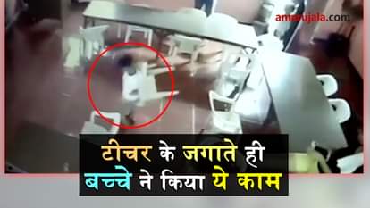 Viral Video of a innocent kid