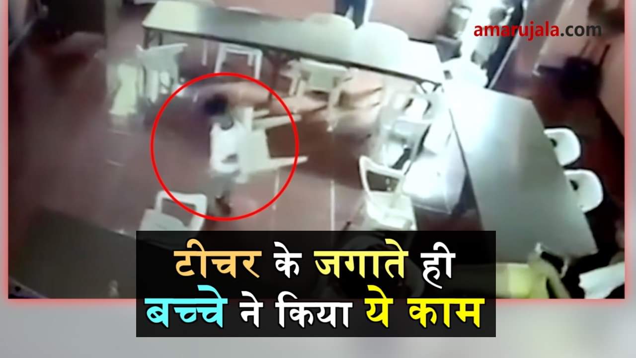 Viral Video of a innocent kid