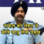 एयर फोर्स