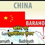 ड्रैगन