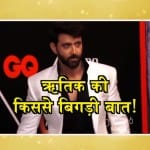 ऋतिक