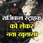 INDIA NEWS