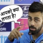 VIDEO: How Virat Kohli reacts TO reporters question after shameful series defeat against England