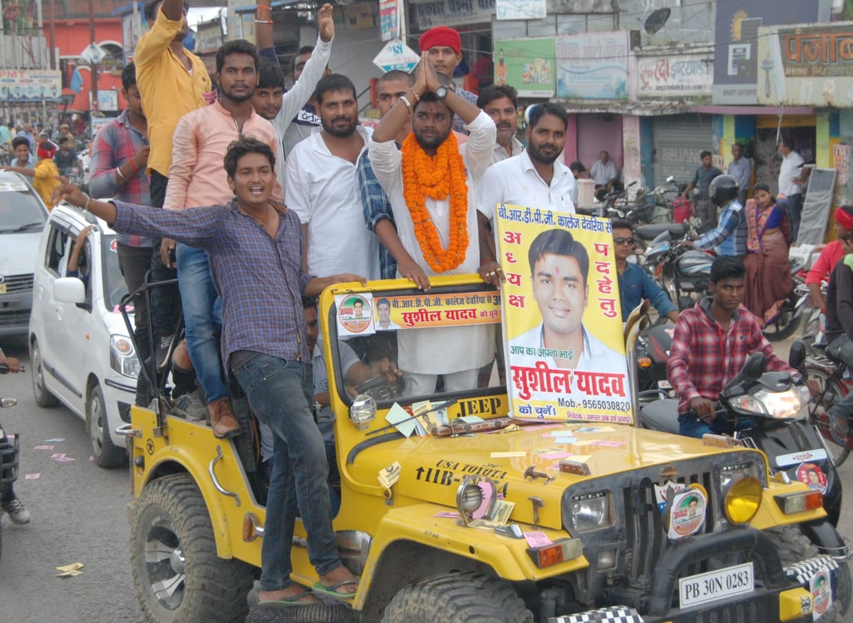 अध्यक्ष चार, उपाध्यक्ष एवं महामंत्री के लिए दो-दो ने किया पर्चा दाखिल