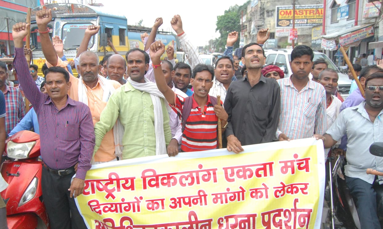 दिव्यांग पेंशन और नौकरियों में आरक्षण की मांग