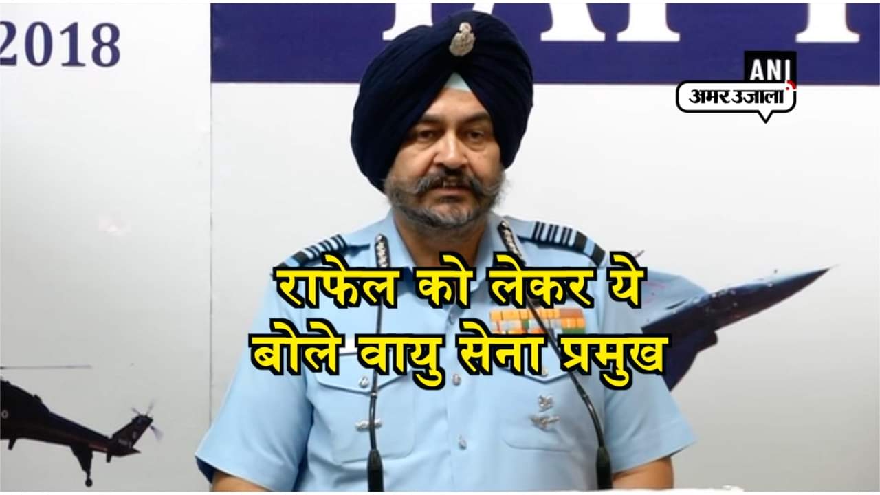 एयर फोर्स