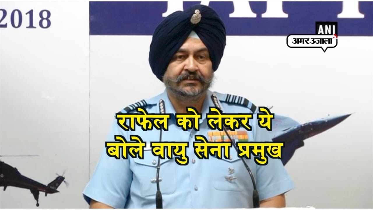 एयर फोर्स