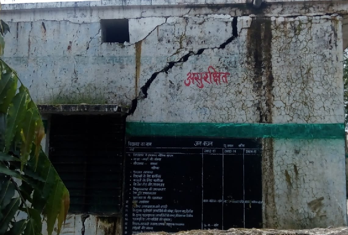 Studies in 'Asu Rakshit Bhavan'