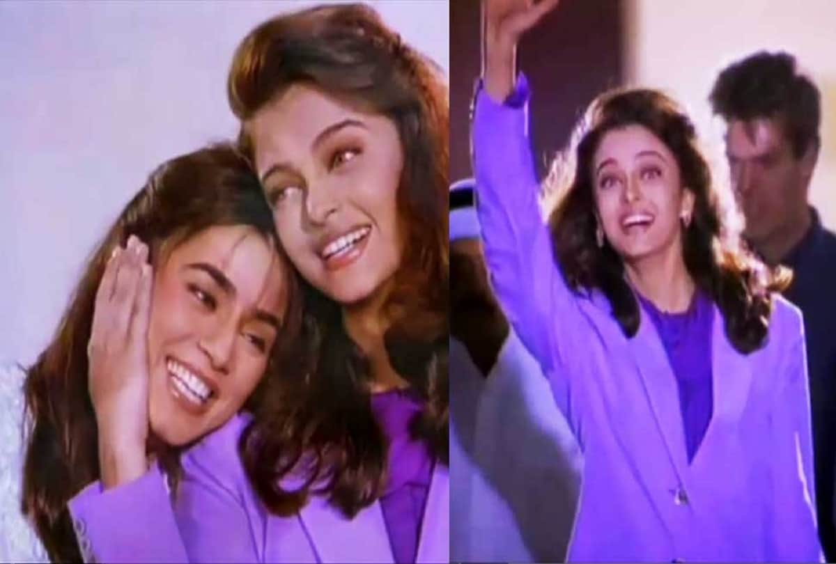 mahima chaudhary and aishwarya rai bachchan is sister see video
