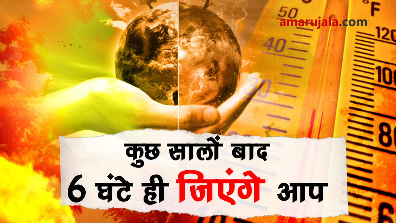 प्रतीकात्मक तस्वीर