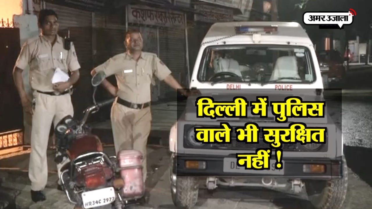 DELHI NEWS