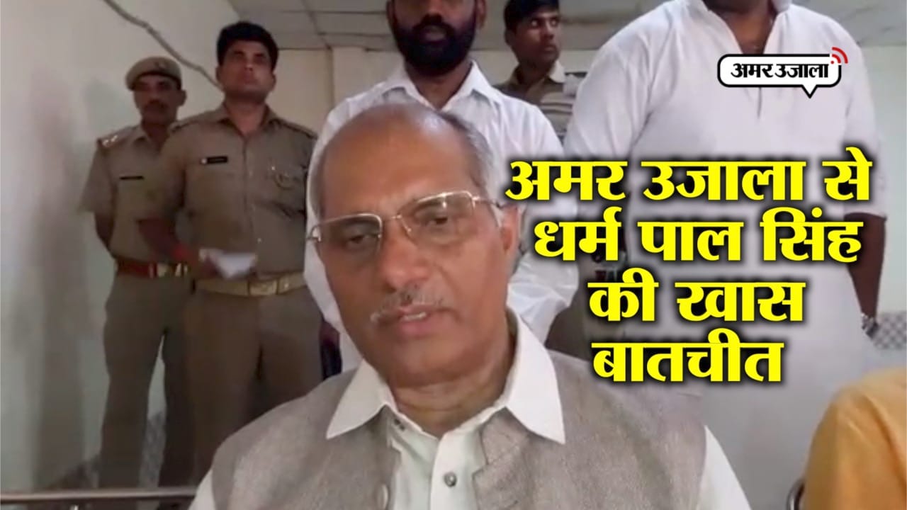 धर्मपाल सिंह