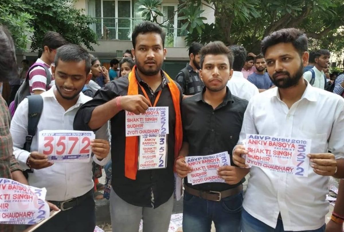 dusu election 2018 first time sports manifesto is made separately by abvp