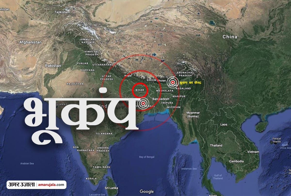 earthquake in Bihar and other states on wednesday