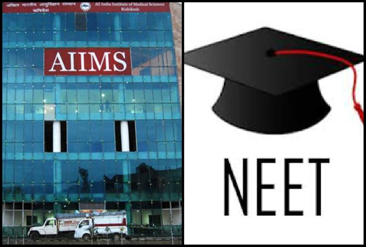 Ministry of Human Resource Development aiims and neet examination schedule declared