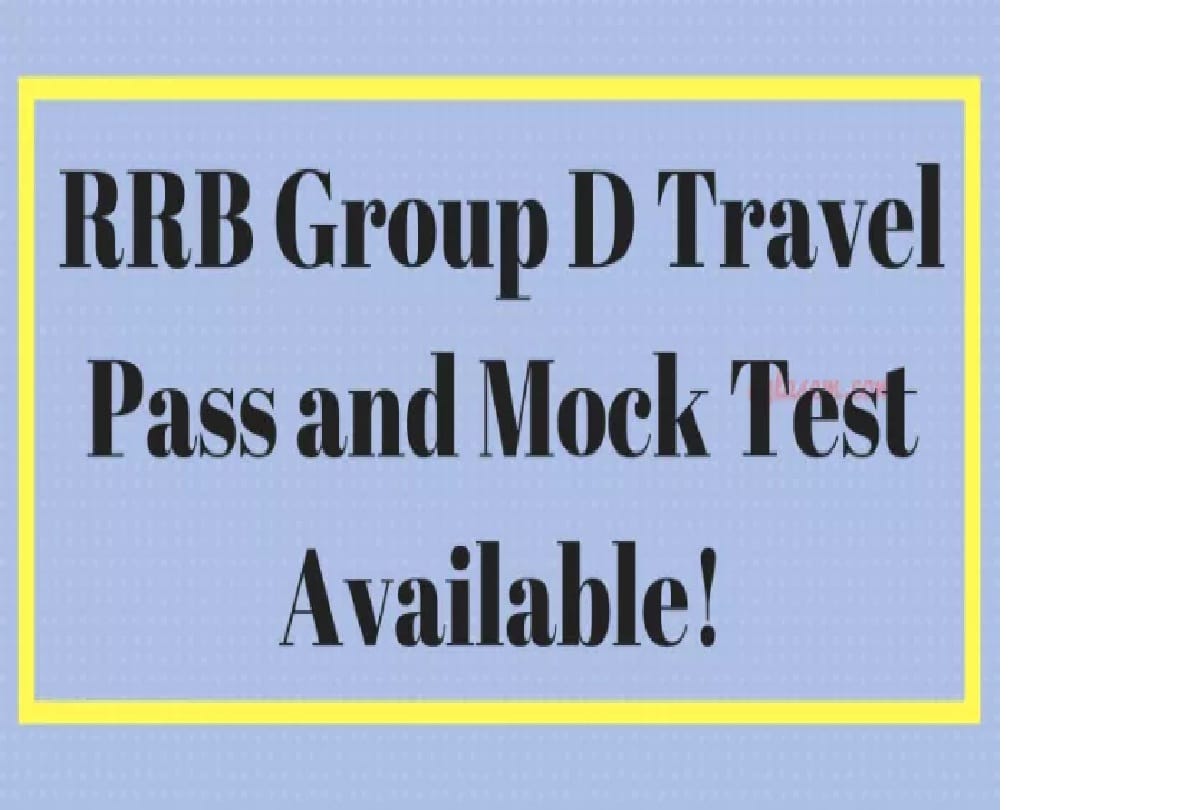 rrb group d mock test activated how to practice