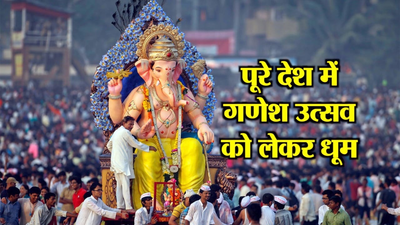 गणेशा