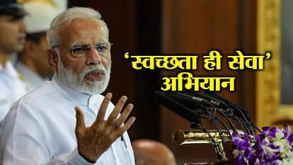 watch POSITIVE NEWS OF 12th SEPTEMBER 2018