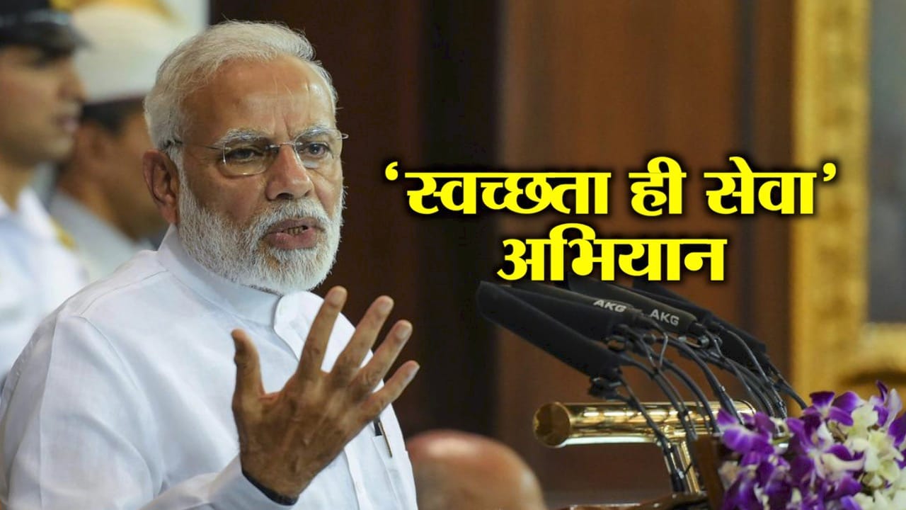 INDIA NEWS