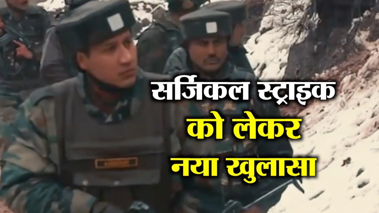INDIA NEWS
