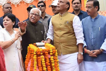Home Minister Rajnath Singh big statement about Youth