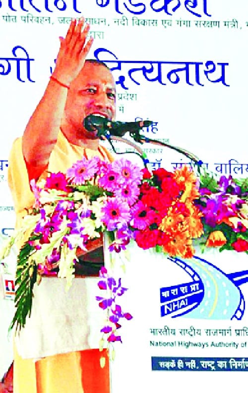 Creating a new India: Yogi