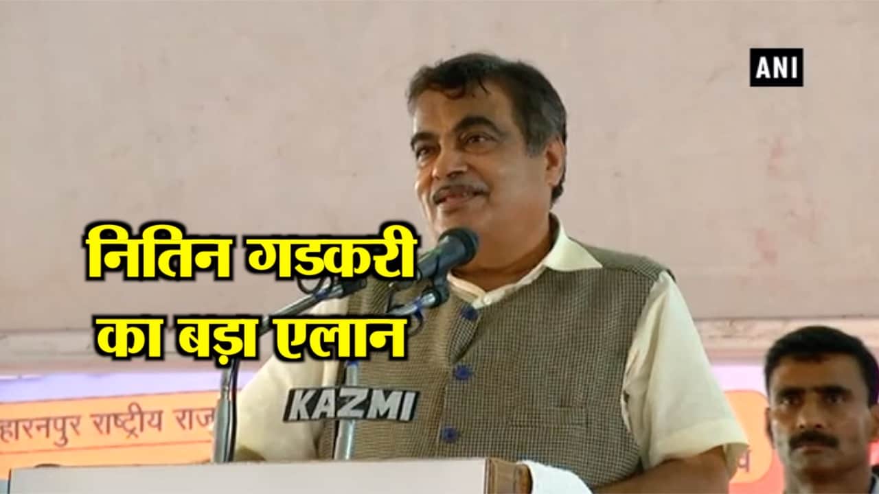 नितिन गडकरी
