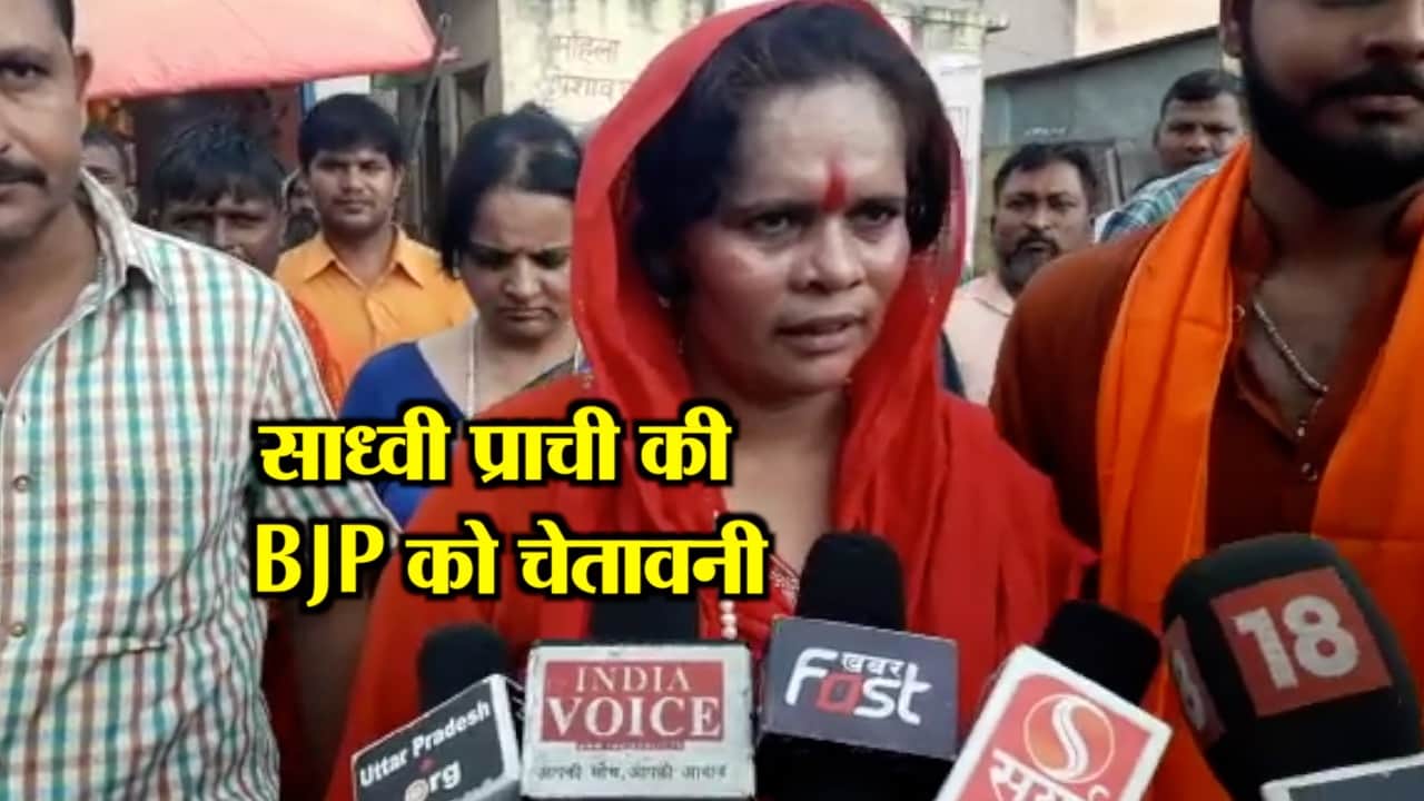 साध्वी प्राची