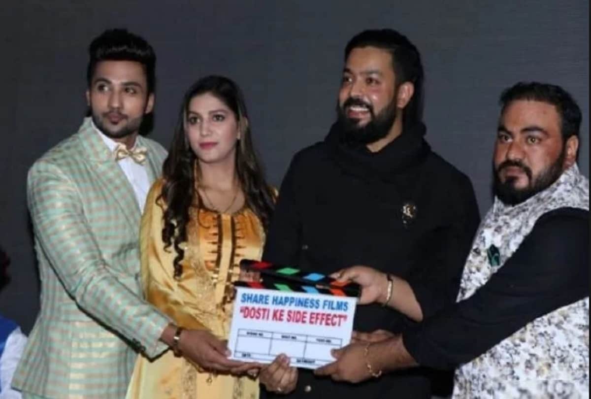 Sapna Choudhary Debut as a actress in Bollywood film Dosti Ke Side Effects, Delhi NCR