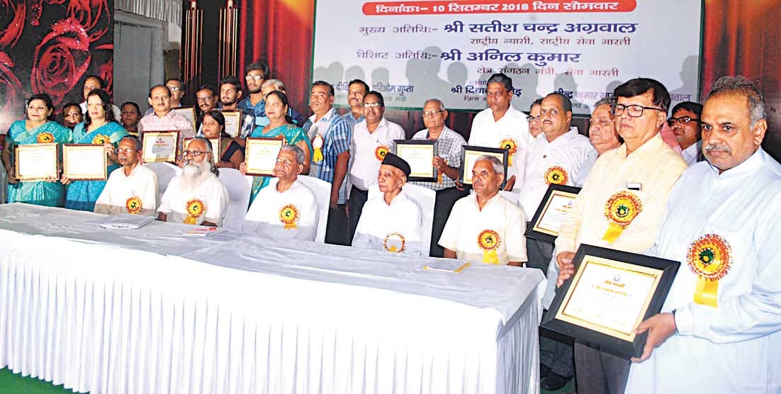 soical workers hounered