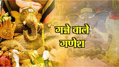 GANESHOTSAV GANESH CHATURTHI ECO-FRIENDLY LORD GANESHA OF SUGARCANE STICKS BENGALURU KARNATKA
