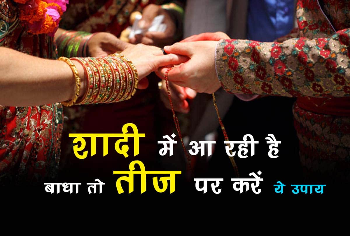 Hartalika Teej 2018: Lord shiva and Goddess Parvati worship ways will help you to get married soon