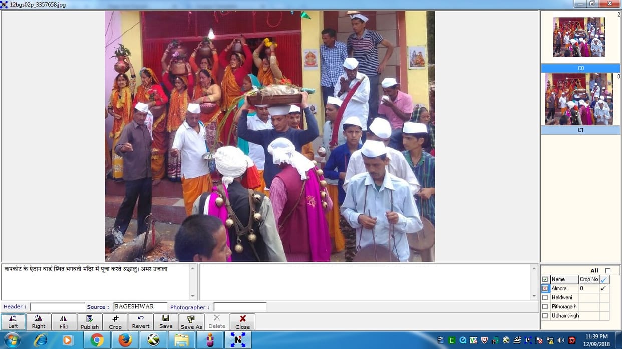 Bhagwati Pooja Bhagwati Pooja of Pothing and Eighteen