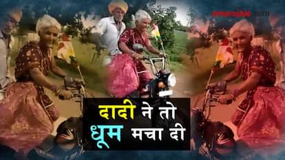 Viral Video: Old woman riding a moped