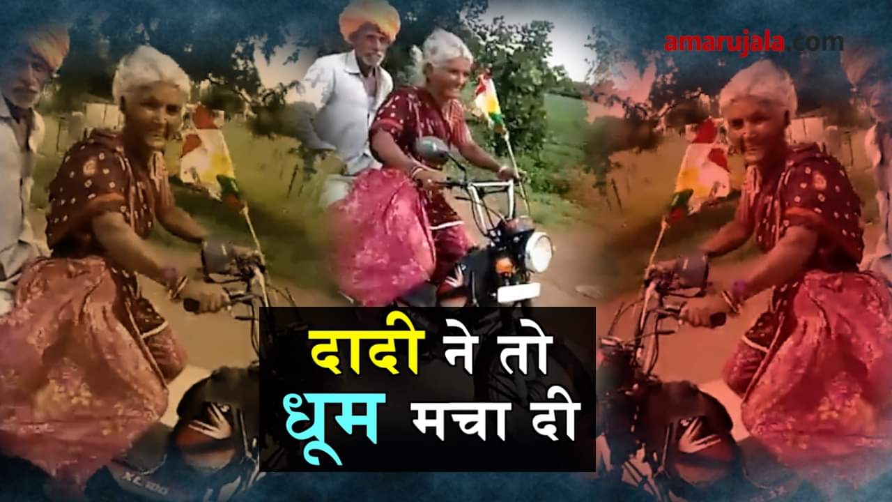 प्रतीकात्मक तस्वीर