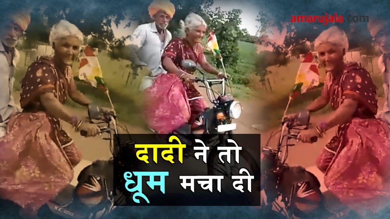 प्रतीकात्मक तस्वीर