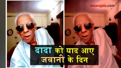 Viral Video: old man musically gone viral