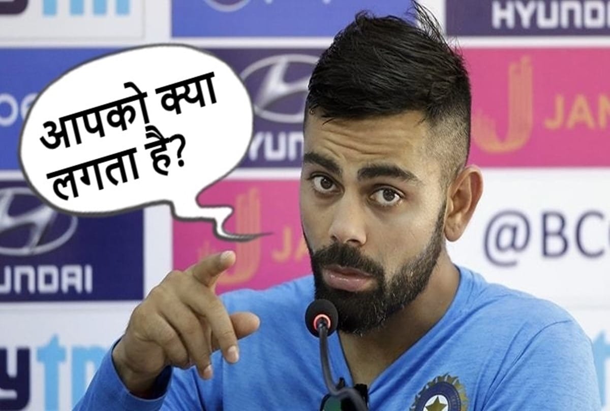 Virat Kohli lashes out at journalist after match during press conference on Kane Williamson matter