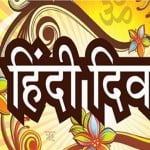 भारत का विदेश मंत्रालय प्रत्येक तीन साल में एक बार विश्व हिंदी सम्मेलन का आयोजन करता है- सांकेतिक तस्वीर