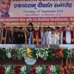दीक्षांत समारोह के लिए पहुंचे राज्यपाल राम नाईक