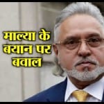 विजय माल्या