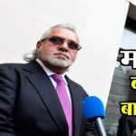 विजय