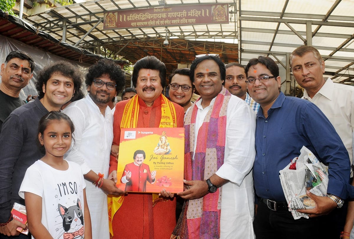Pankaj Udhas new song 'Jai Ganesh' Launched in Prabhadevi temple mumbai