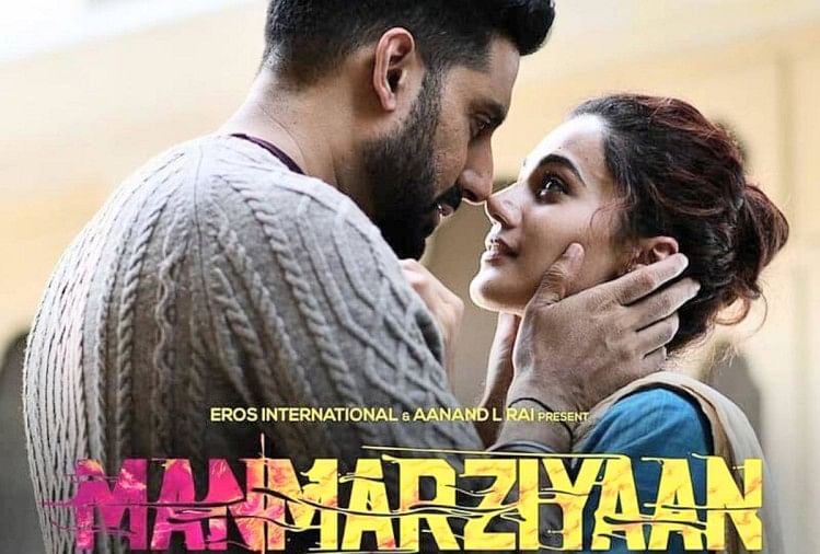 Movie Review:नई पीढ़ी की 'मनमर्जियां' है अनुराग कश्यप की फिल्म - Movie  Review Of Anurag Kashyap Film Manmarziyaan - Entertainment News: Amar Ujala