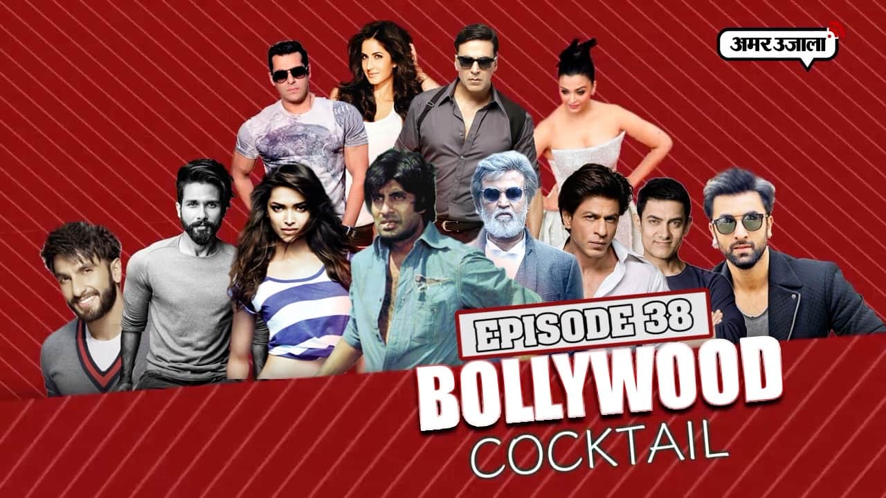 बॉलीवुड