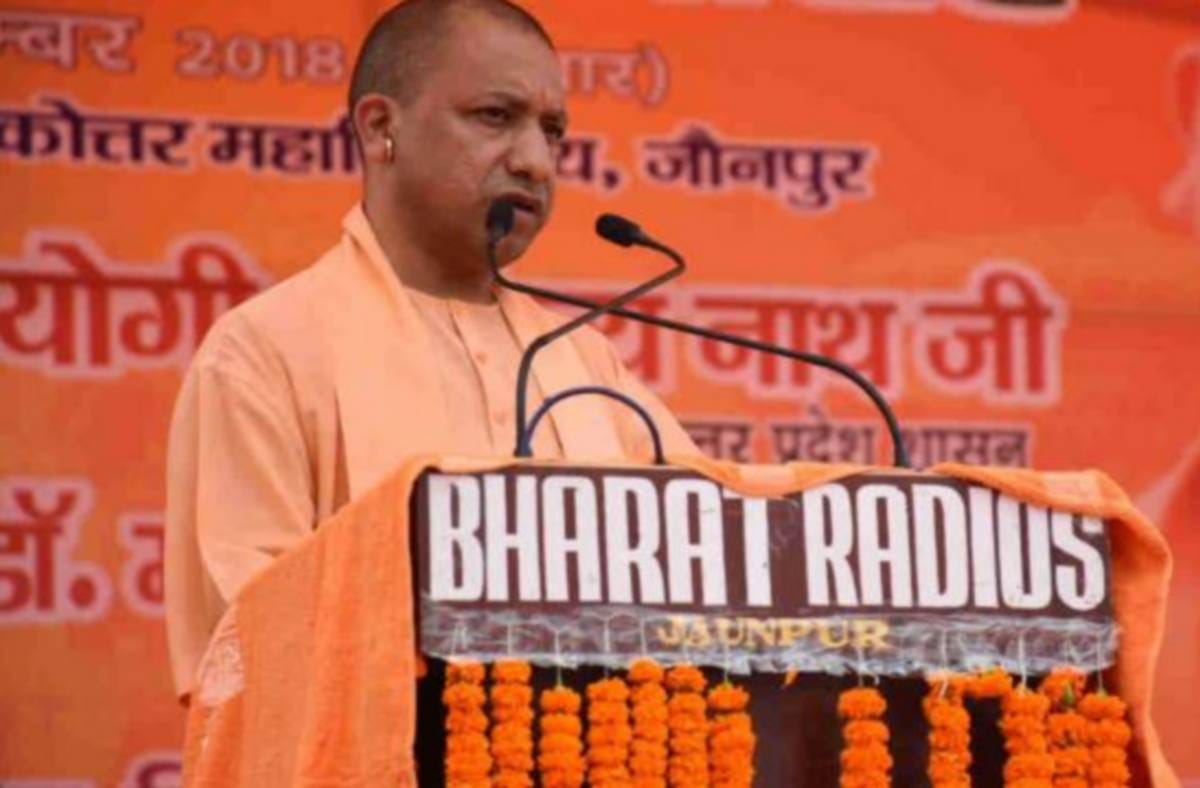CM yogi says that india will run through ram rajya not  socialism or communism